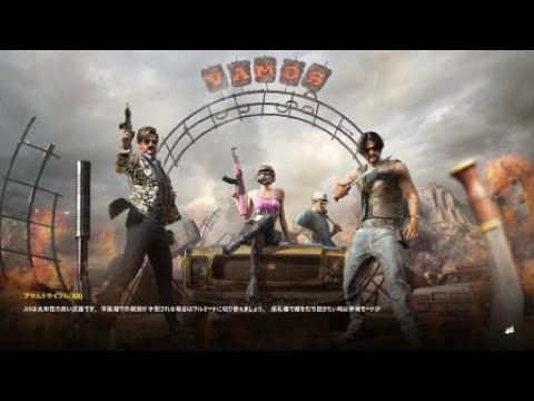 Ps4版pubg シーズン16で29回目 通算968回目のドン勝取ったど 連日78日目の初戦ドン勝で3連ドン Youtube