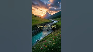 #لايك #اكسبلور قرآن كريم الدال على الخير كفاعله انشروها