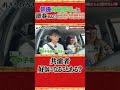 【共演者好きになることある？】清春×的場浩司さんコラボ！俳優的場浩司さんに清春さんが素朴な質問！　#清春 #黒夢 #的場浩司 #恵比寿 #古着