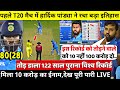 देखिए,AUS के खिलाफ Hardik Pandya ने 28 गेंद में 71 रन जड़कर तोड़ा 122 साल पुराना रिकॉर्ड,देख Rohit दंग