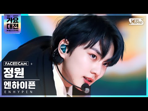 [2021 가요대전 4K] 엔하이픈 정원 &amp;#39;Tamed-<strong>Dashed</strong>&amp;#39; (ENHYPEN JUNGWON FaceCam)│@SBS Gayo Daejeon_2021.12.25.