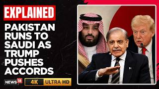 Trump Pressures Pakistan Over Israel Deal, Saudi Holds Key To Islamabad’s Next Move | N18G | 4K