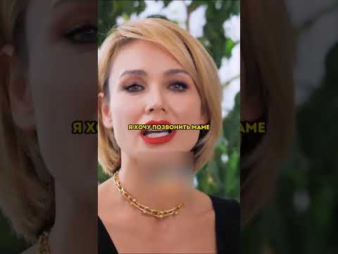 Ляйсан Утяшева про свои роды #shorts