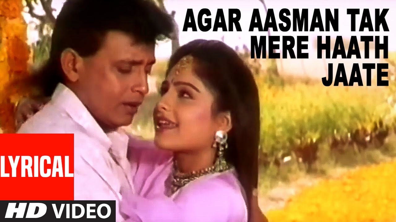 Agar Aasman Tak Mere Haath Jaate Lyrical Video MeherbaanAnuradha PaudwalSonu Nigam MithunAyasha