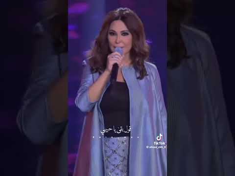 اليسا نور عيني حبيبي مش هتخسر حاجه لما تعملنا فولو