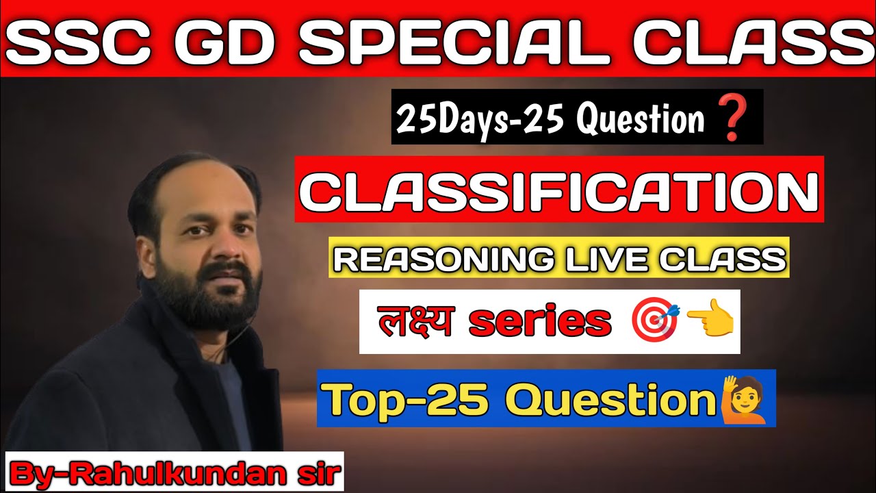 SSC GD Special Live class  classification reasoning class 01