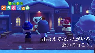 【あつまれどうぶつの森】なあ、ジャック。【にじさんじ/葉加瀬冬雪】