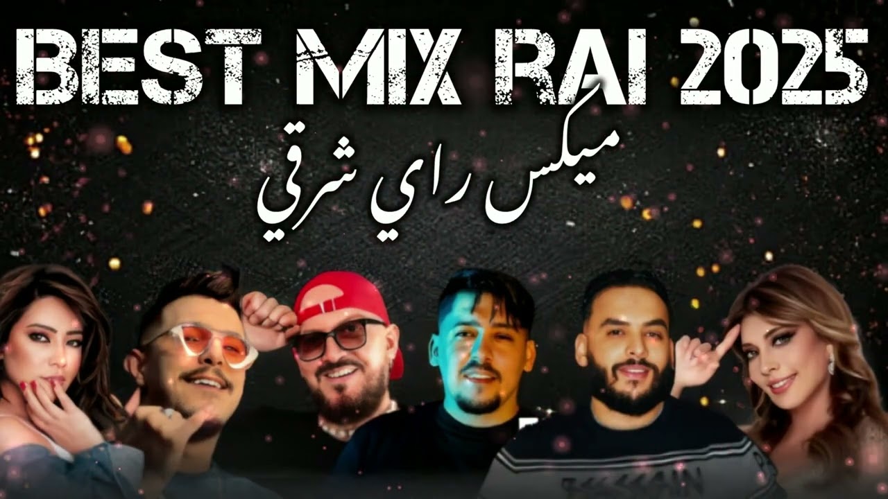 ABDOU GAMBETTA X SHIRINE X SOFIAN ASLA X ASALA X HICHAM TGV X CHEB BILAL