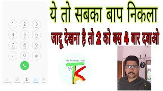 How To  Hide Data using Dialer Application screenshot 4