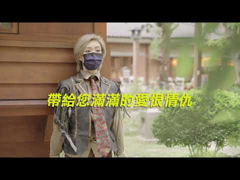 #2021桃園鐵玫瑰藝術節-藝術綠洲創作計畫