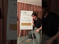 カタカナで英語の繋げ読み。Part5
