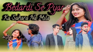 Download Lagu Ye Soch Ke Dil Mera Joro Se Dhadakta Hai Full Song, Jubin Nautiyal New Song , Ye Soch Ke Dil Mera MP3