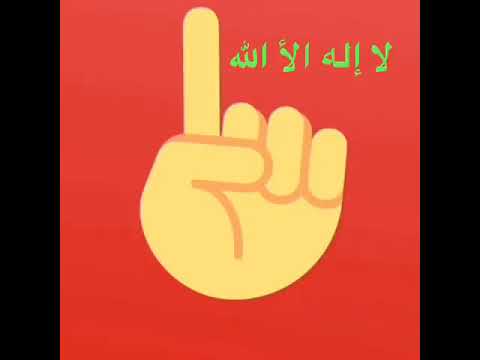 لا اله الا الله رمضان مبارك سعيد