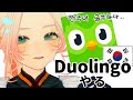 はんぐご でゅおりんご
