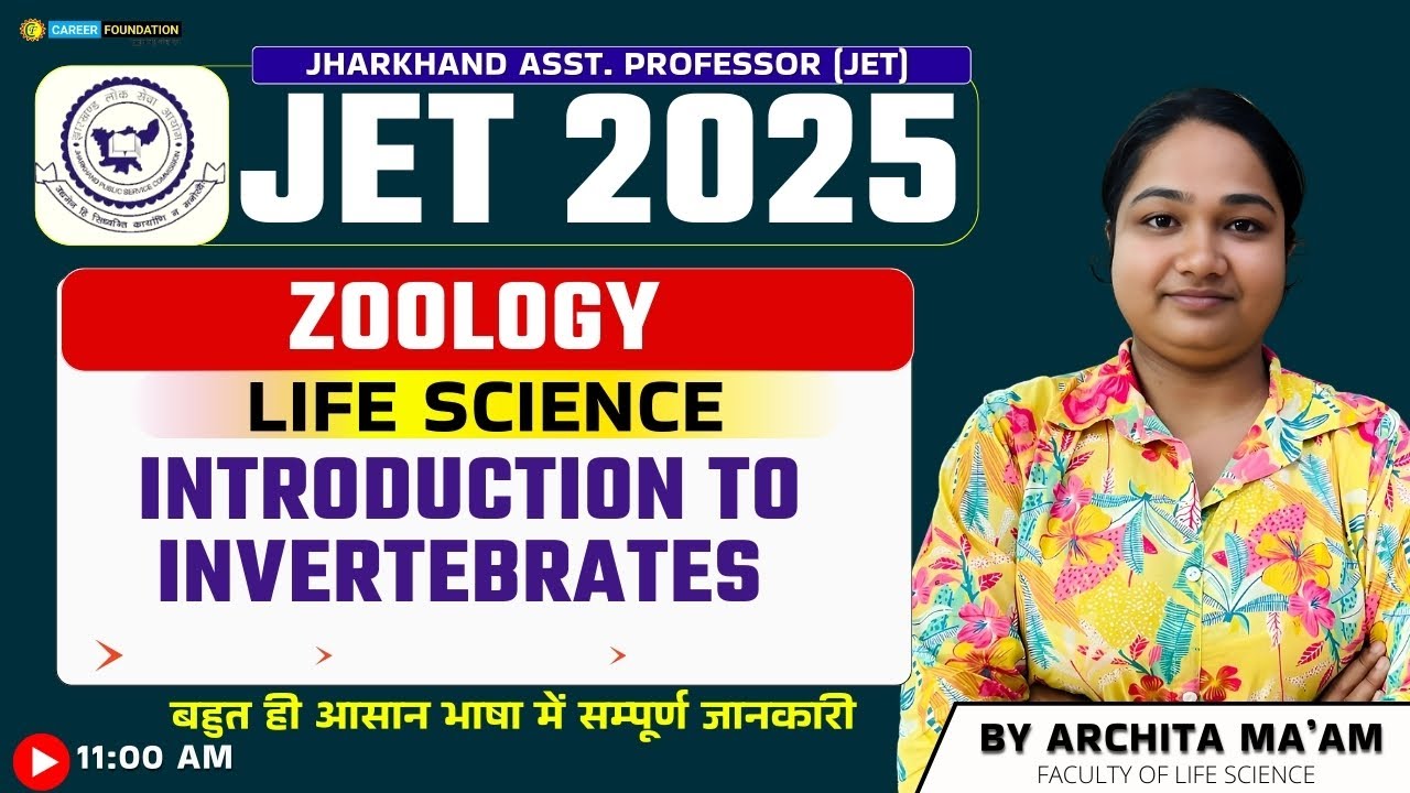 JPSC JET ZOOLOGY | Jharkhand Eligibility Test2025 | JET LIFE SCIENCE | INTRODUCTION TO INVERTEBRATES
