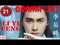  Li Yi Feng  Drama list  Li Yifeng s all 21 dramas  CADL