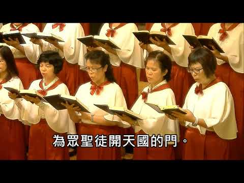 20180909讚美頌