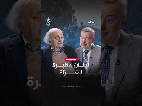 بعد تفجير المارينز.. كيف انسحبت القوات متعددة الجنسيات من لبنان عام 1984؟