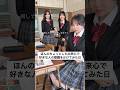 #高校生 #青春 #恋愛