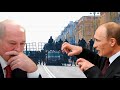 Беларуcкий гамбит Кремля: Лукашенко уже не мешает аннексии?..