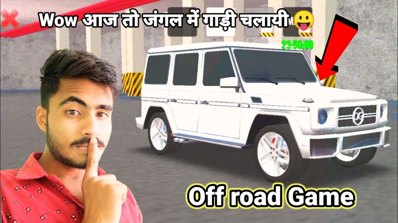Offload Car G Game ️ gadi wala Video Car Game Video Game 2023