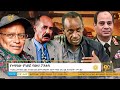 የተዛባው የካይሮ የውሃ ፖለቲካ