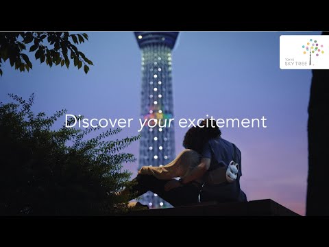 東京スカイツリー