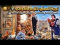 رزق السطح اللي مكنش على البال شوفوا الكنز اللي لقيته ورا الباب