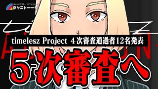 マロン白書Crystal.の配信のサムネイル画像
