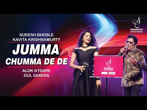 JUMMA CHUMMA DE DE | जुम्मा चुम्मा दे दे | ALOK KATDARE | GUL SAXENA | SIDDHARTH ENTERTAINERS