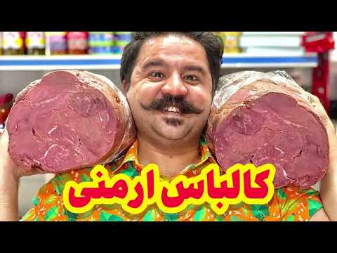 بهترین برند فرآورده های گوشتی با مزه های جذاب و کمیاب      