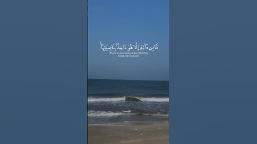 #القرآن_الكريم #اكسبلور #المصحف #بسم_الله_الرحمن_الرحيم #راحة_نفسية #القزابري #سورة_البقرة #الرحمن