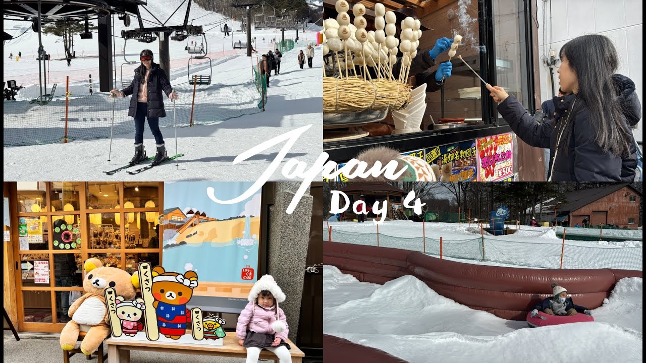 Vlog #114 Japan Day 4 | 草津温泉街♨️ ➕草津滑雪场🎿
