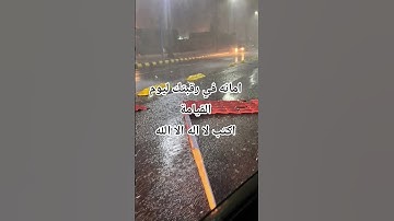 كل نفس ذائقه الموت\بصوت الشيخ عبدالرحمن مسعد #عبدالرحمن_مسعد #عبدالرحمن_مسعد_تلاوة_جديدة #اكسبلور