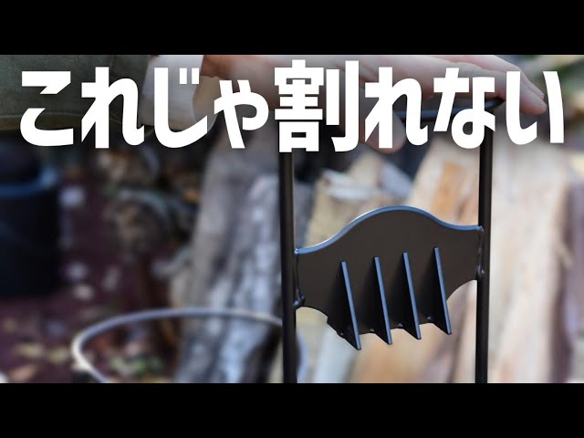 キンドリングクラッカー 新品未使用✩.*˚ 000000000165-01-l.jpg?t=