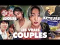 La verit sur les couples dans la kpop partie 2