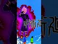 غوكو بلاك ضد شخصيات انمي        