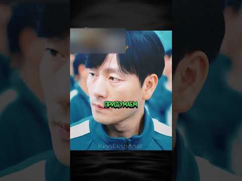 😨Ки-Хуну попался Зонтик😨#игравкальмара2 #сериал #кино