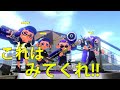 【スプラトゥーン2】史上最強で最高。