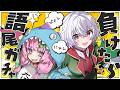 【雀魂/視聴者参加型コラボ】負けたら語尾ガチャ!雀魂参加型友人戦! w/尾前くぅ