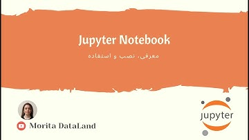 Jupyter Notebook | معرفی، نصب و استفاده از ژوپیتر نوت بوک