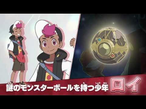 ◓ Anime Pokémon Horizontes • Episódio 5: Eu Encontrei Você, Fuecoco! •  Legendado em português