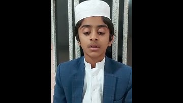 أعظم التلاوات للأطفال