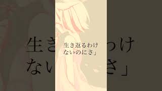 今日も君へ話すの