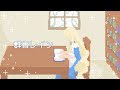 【8bit風】群青レイン/じん(自然の敵P)