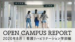 甲南女子大学 Youtube
