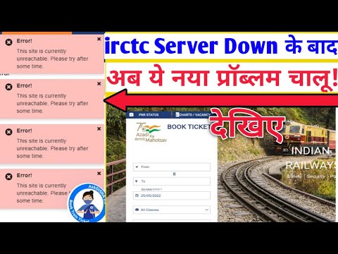 Irctc Server Down New Interface!irctc new error problem|this site is currently unreachable!