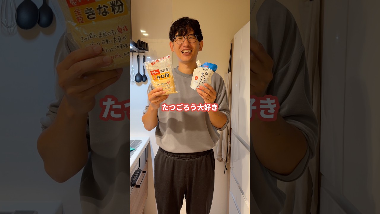 現金な妻