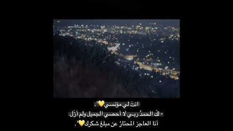 سورة المؤمنون ارح سمعك (حالات واتس اب)