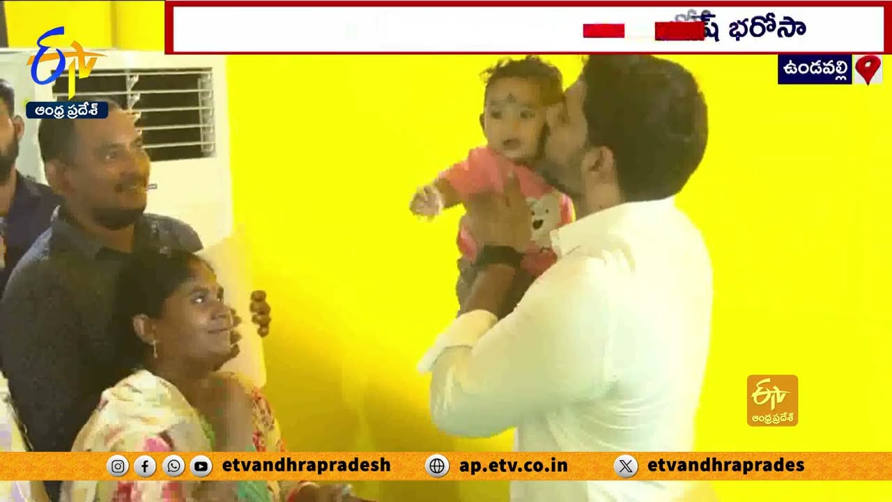 ప్రజాదర్భర్‌తో సమస్యల పరిష్కారానికి మంత్రి లోకేశ్ భరోసా | Minister Nara Lokesh | Praja Darbar